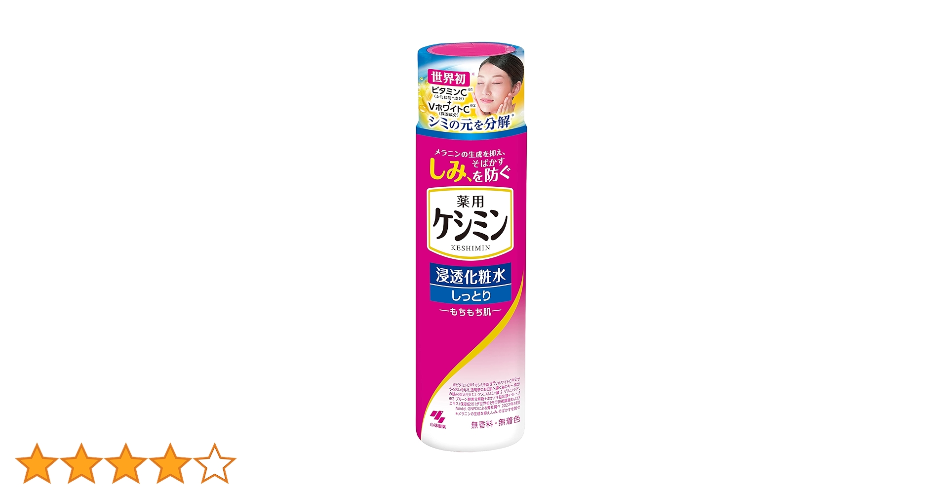 ケシミン浸透化粧水 とてもしっとり 160ml ケシミン / ケシミン浸透化粧水 みずみずしいしっとり 160mlの
